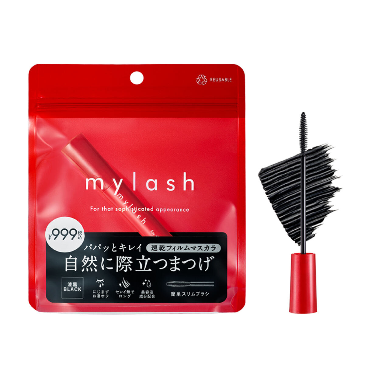 新発売 大人気マスカラ マイラッシュ から新色モカブラウン登場 100名様にプレゼント Lips