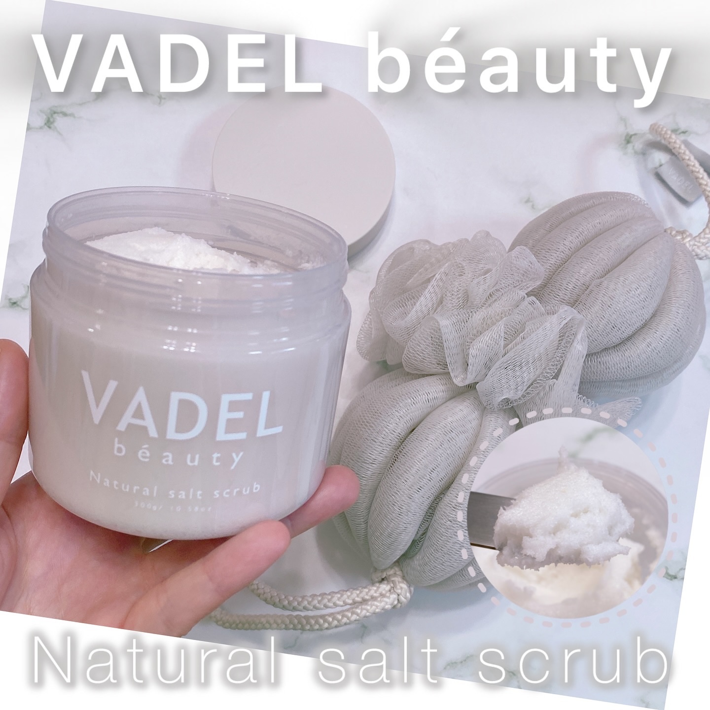 Natural salt scrub/VADEL beauty/ボディスクラブを使ったクチコミ（1枚目）