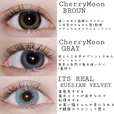 Cherry moon 1Month グレー/OLENS/カラーコンタクトレンズを使ったクチコミ（2枚目）