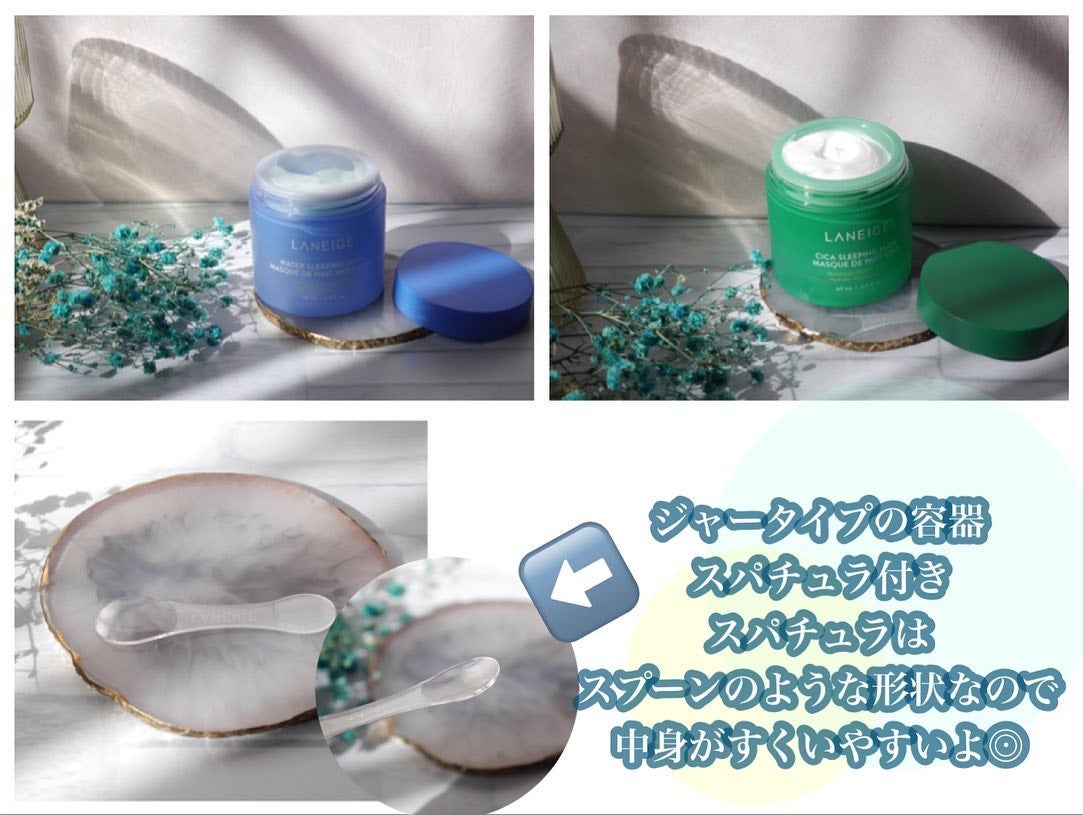 シカスリーピングマスク/LANEIGE/フェイスクリームを使ったクチコミ(8枚目)