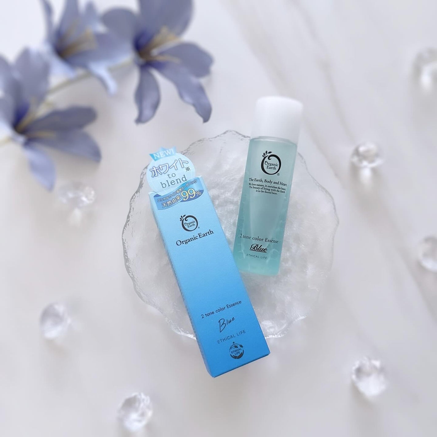 ツートンカラーエッセンス ブルー/オーガニックアース/美容液を使ったクチコミ(4枚目)