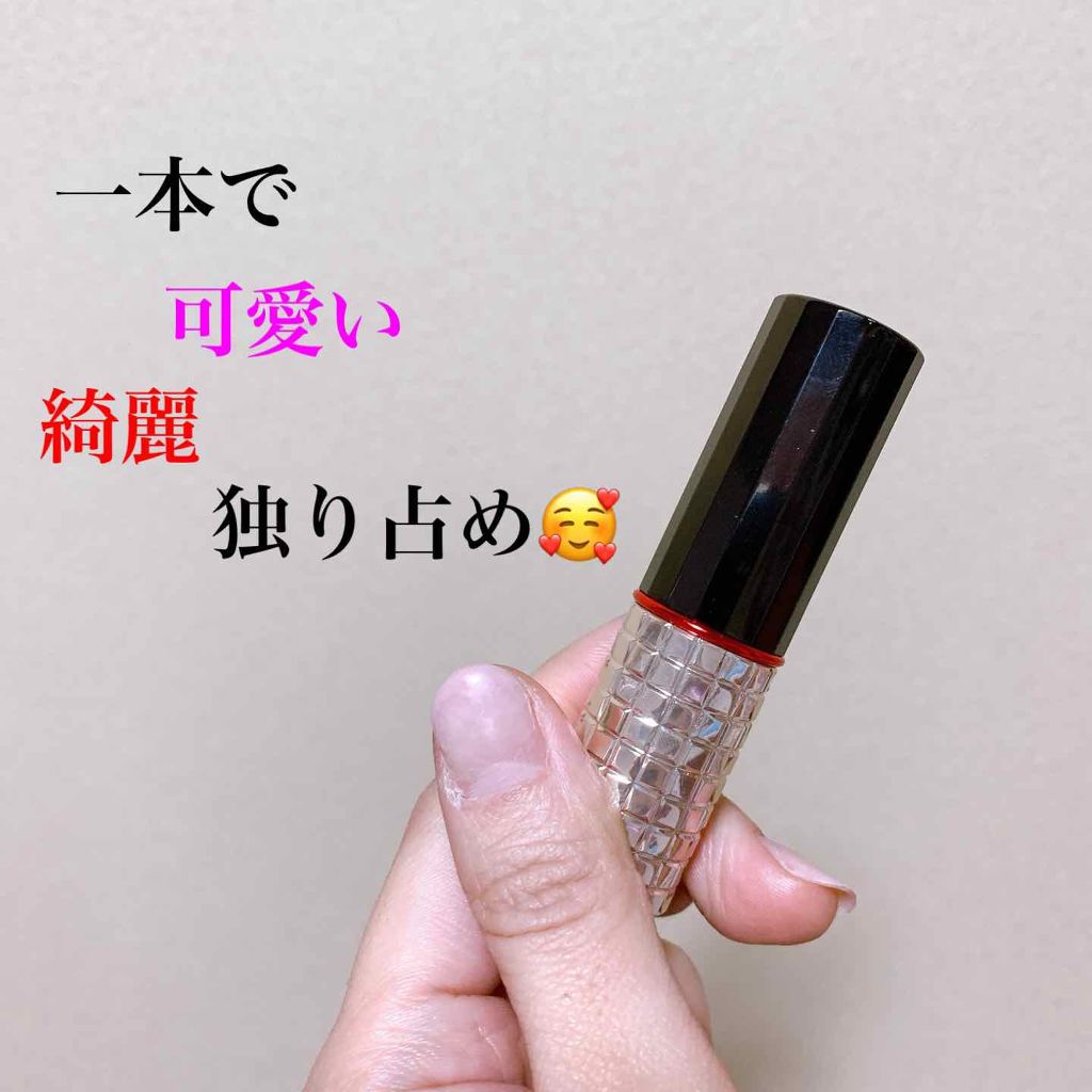 ドラマティックルージュEX/マキアージュ/口紅を使ったクチコミ(1枚目)