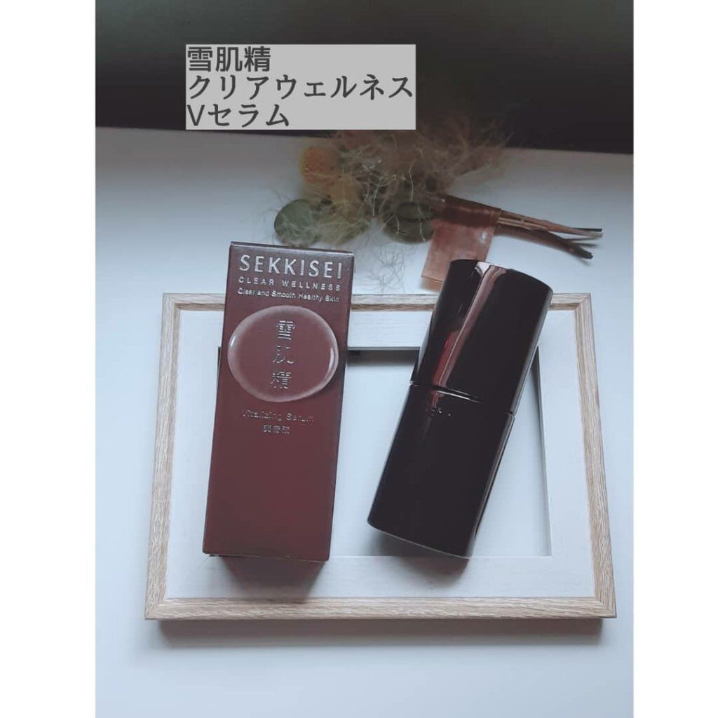 クリアウェルネス V セラム/雪肌精/美容液を使ったクチコミ（1枚目）