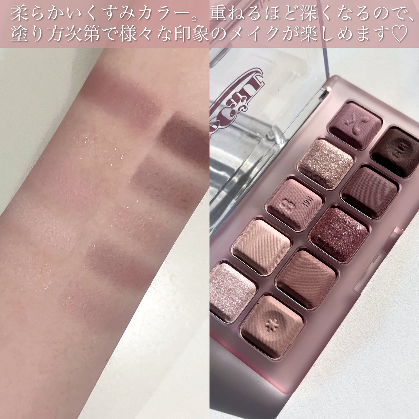 ムードキーボード/lilybyred/アイシャドウパレットを使ったクチコミ(4枚目)