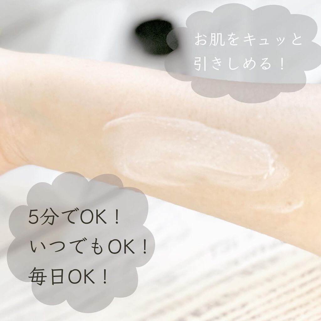 クーリーヒールオフ/スマスリフト/洗い流すパック・マスクを使ったクチコミ（3枚目）