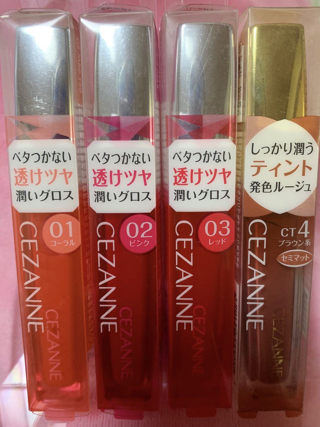 カラーティントリップ/CEZANNE/リップティントを使ったクチコミ（1枚目）