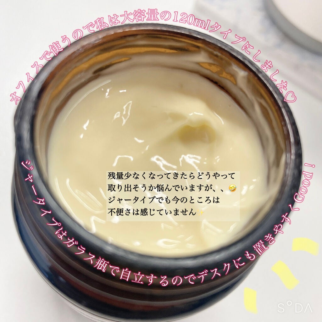 アンドラム アロマティック ハンドバーム/Aesop/ハンドクリームを使ったクチコミ(2枚目)