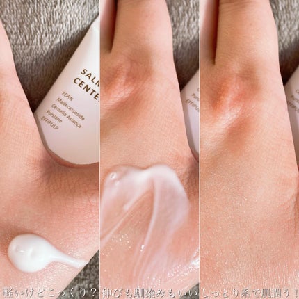 サーモンケアリングセンテラトナー/Heve Blue/化粧水を使ったクチコミ(5枚目)