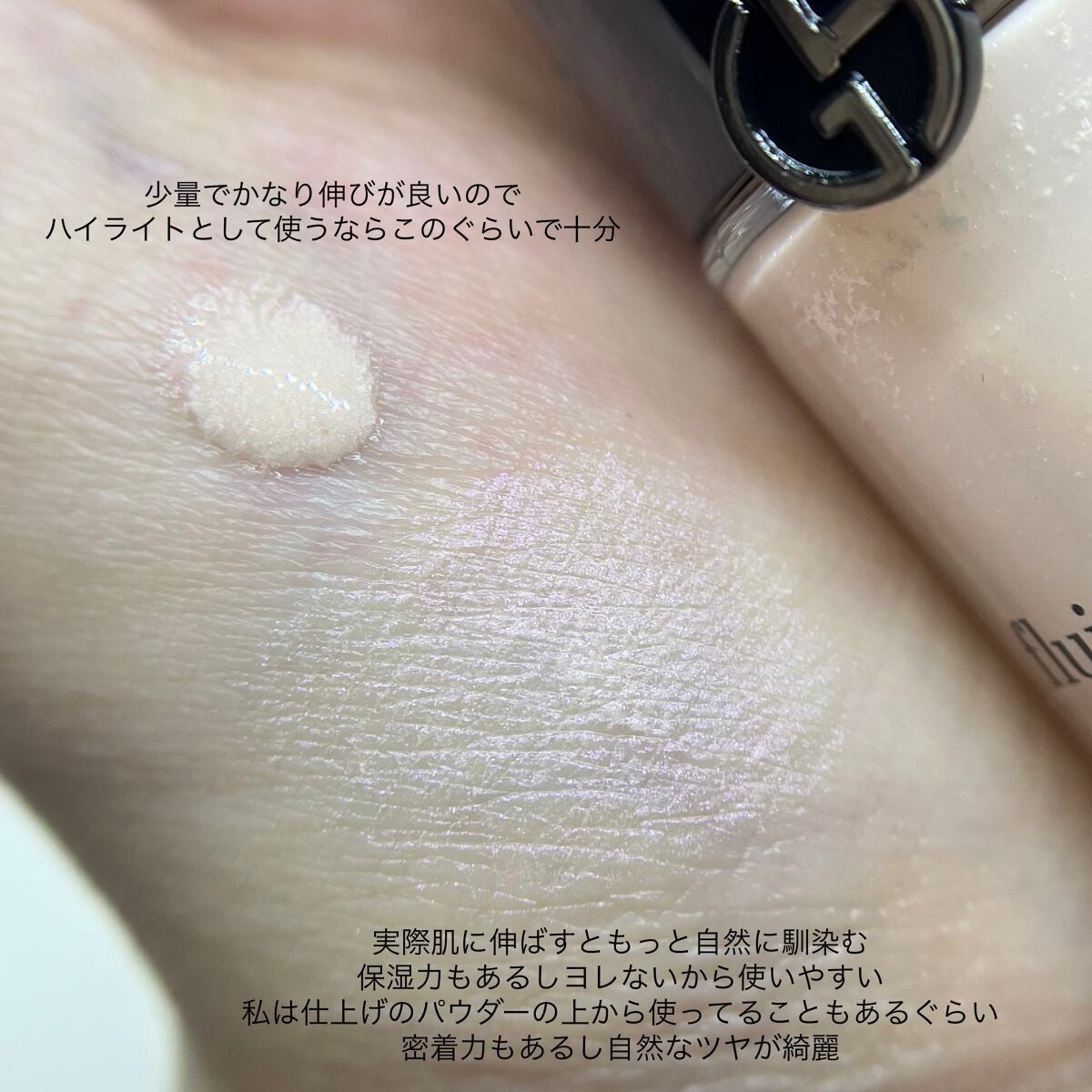 とわ/10wA on LIPS 「▼#ジョルジオアルマーニビューティー#フルイドシアー7ひとつ買..」(2枚目)