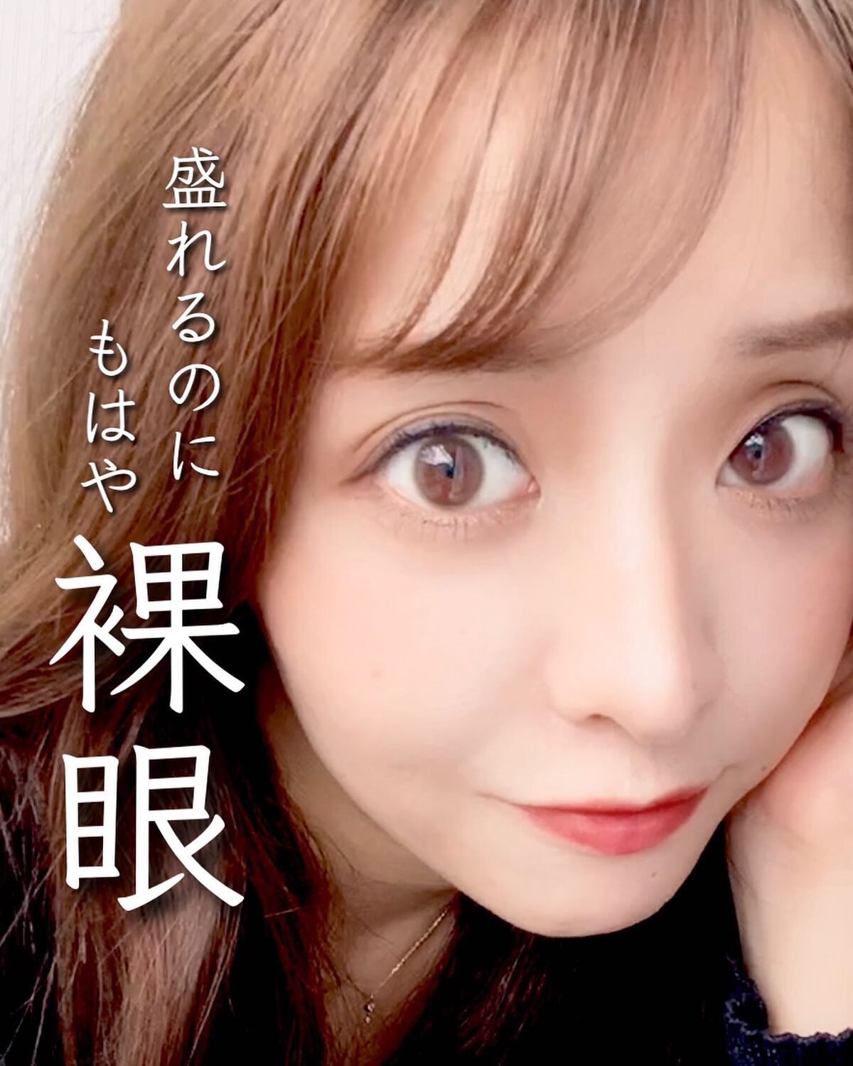 LuMia comfort 1day CIRCLE/LuMia/ワンデー(1DAY)カラコンを使ったクチコミ(1枚目)