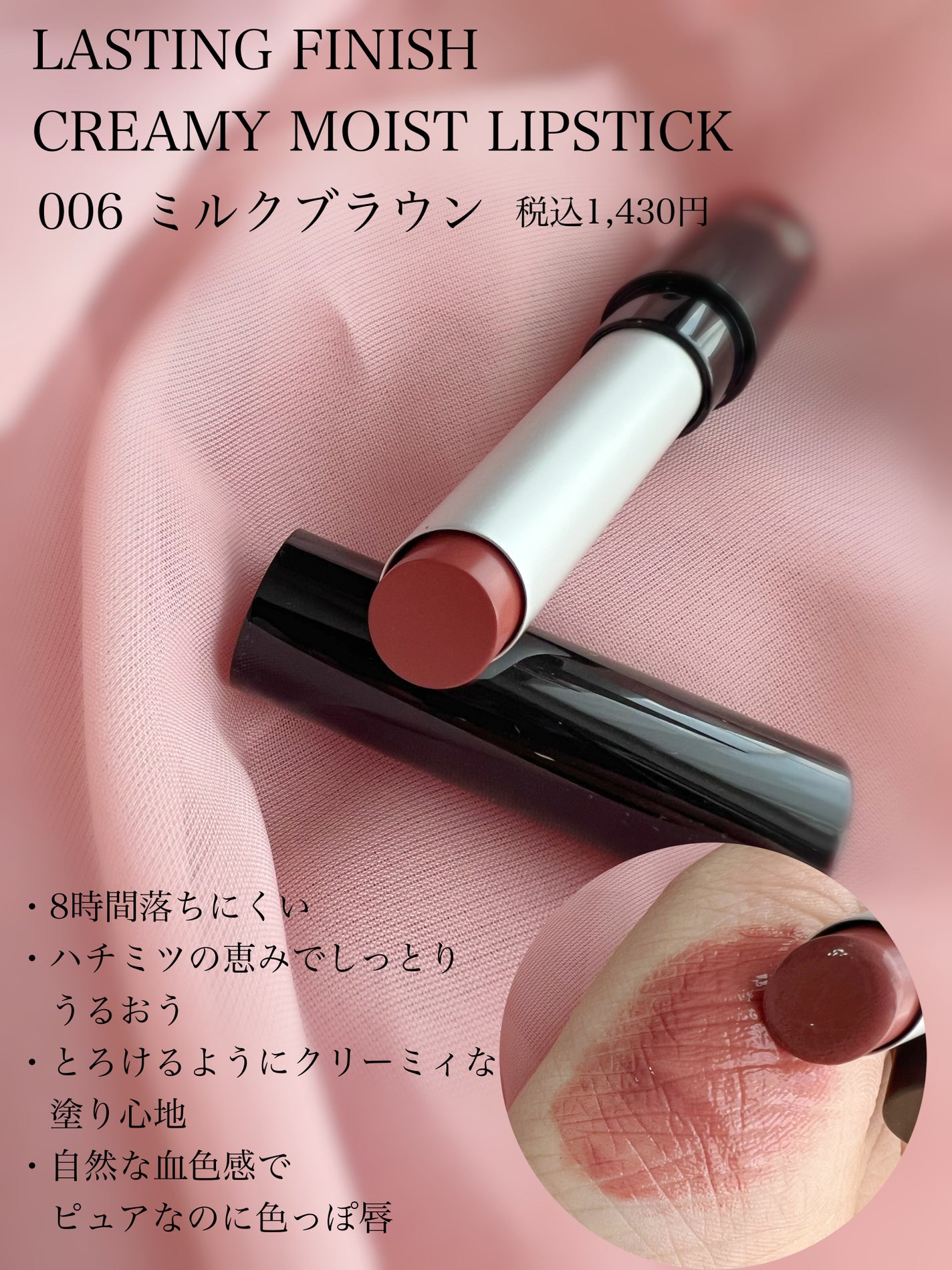 ワンダー スウィート アイシャドウ/リンメル ロンドン/アイシャドウパレットを使ったクチコミ(4枚目)