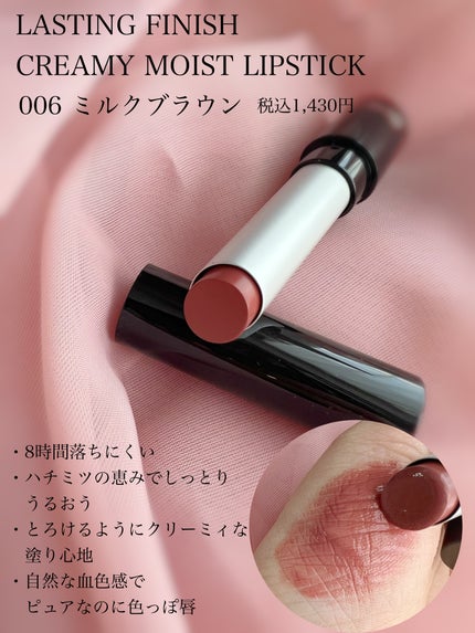 ワンダー スウィート アイシャドウ/リンメル ロンドン/アイシャドウパレットを使ったクチコミ(4枚目)