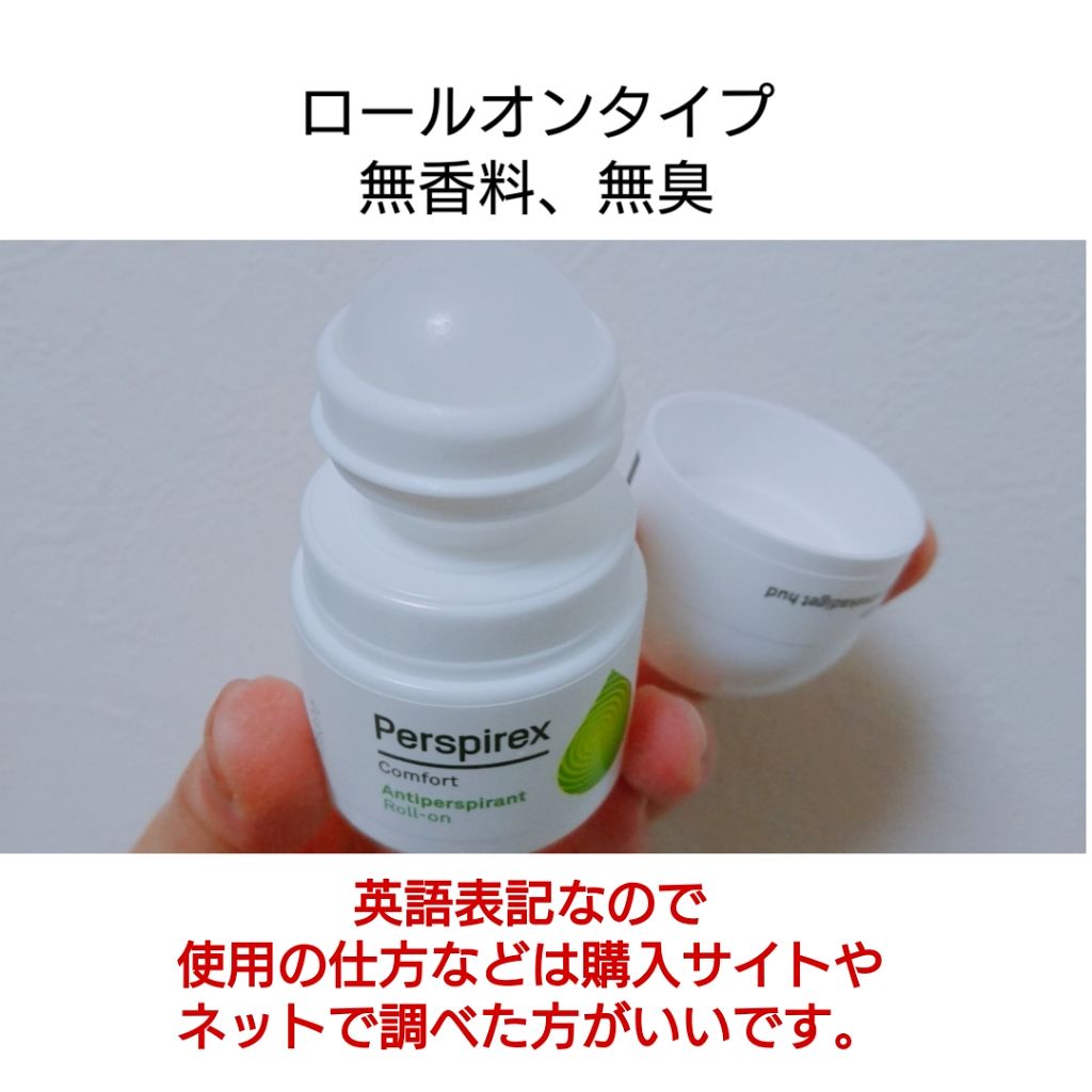デトランス α/Perspirex/デオドラント・制汗剤を使ったクチコミ（3枚目）