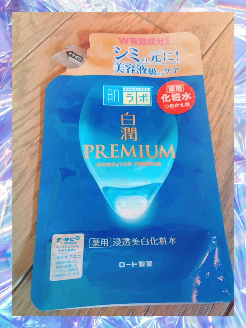 薬用しみ対策 美白化粧水 しっとりタイプ/メラノCC/化粧水を使ったクチコミ（2枚目）