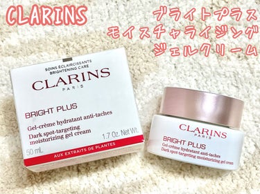 CLARINS ブライトプラス モイスチャライジングジェルクリームのクチコミ「CLARINS
ブライトプラス モイスチャライジングジェルクリーム

ビタミンC誘導体と植物由.....」（1枚目）