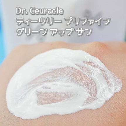 ヴィーガンコンブチャ ティー エッセンス/Dr.Ceuracle/オールインワン化粧品を使ったクチコミ(9枚目)