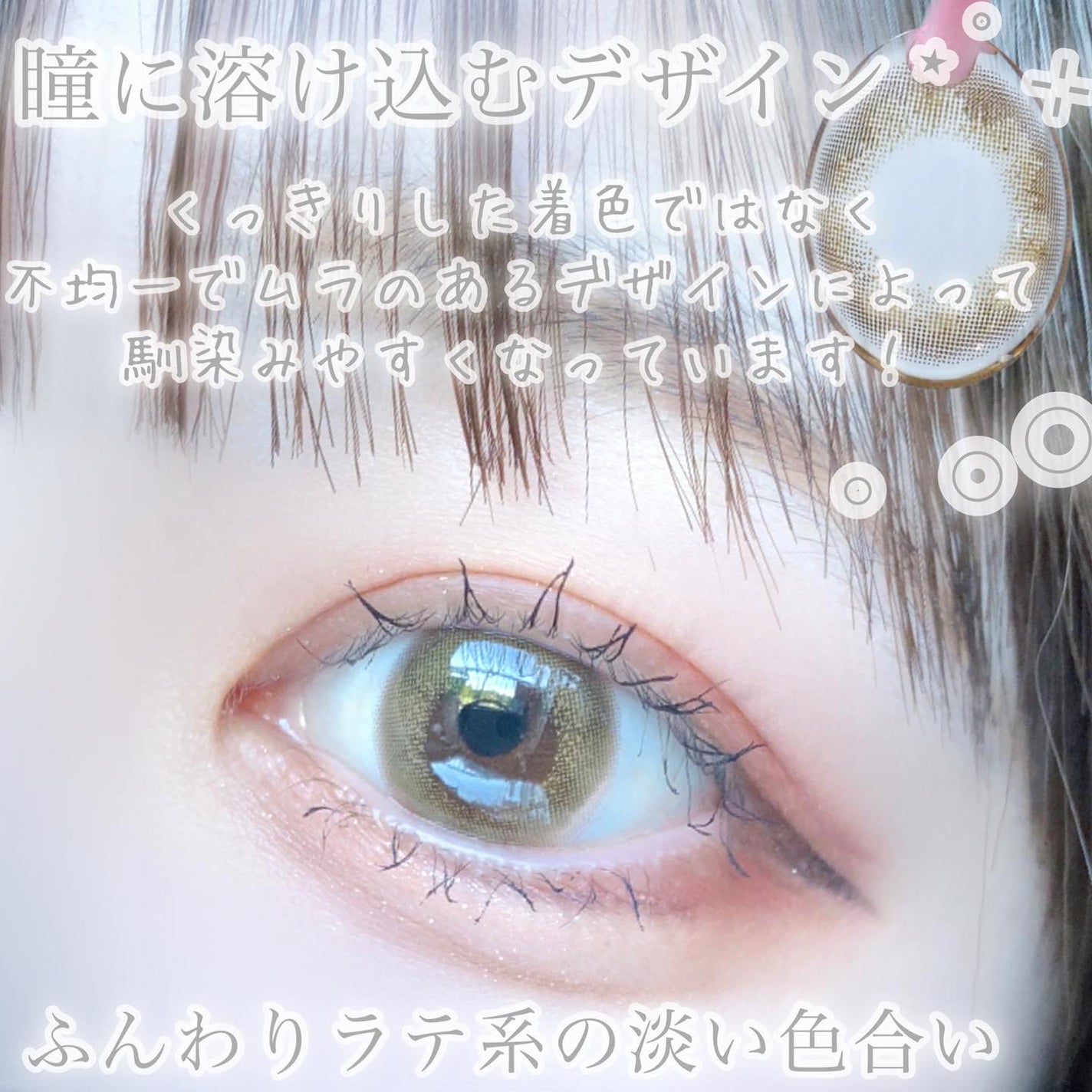 LIL MOON 1day/LILMOON/ワンデー(1DAY)カラコンを使ったクチコミ(3枚目)
