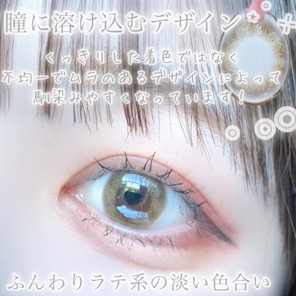 LIL MOON 1day/LILMOON/ワンデー(1DAY)カラコンを使ったクチコミ(3枚目)