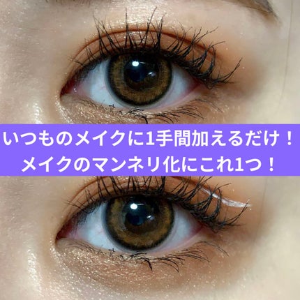 EYE OPENING LINER/UZU BY FLOWFUSHI/リキッドアイライナーを使ったクチコミ(1枚目)