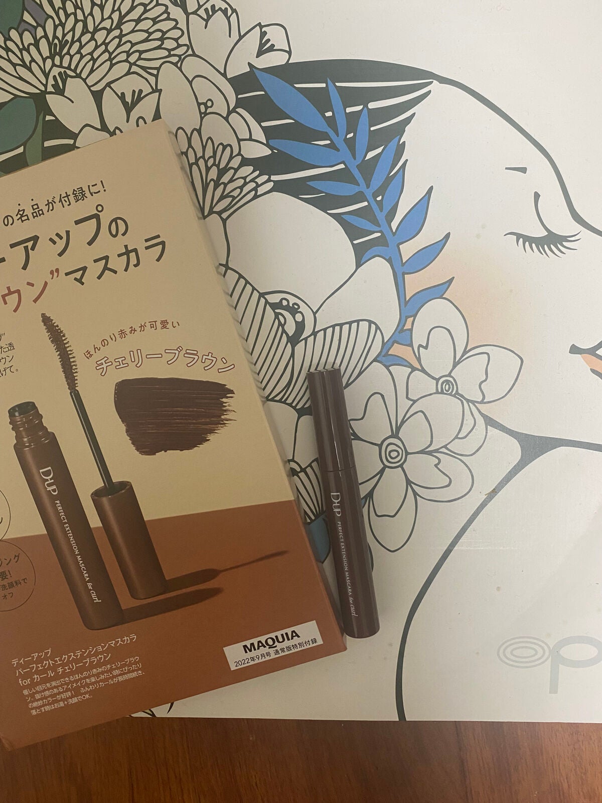 パーフェクトエクステンション マスカラ/D-UP/マスカラを使ったクチコミ(6枚目)