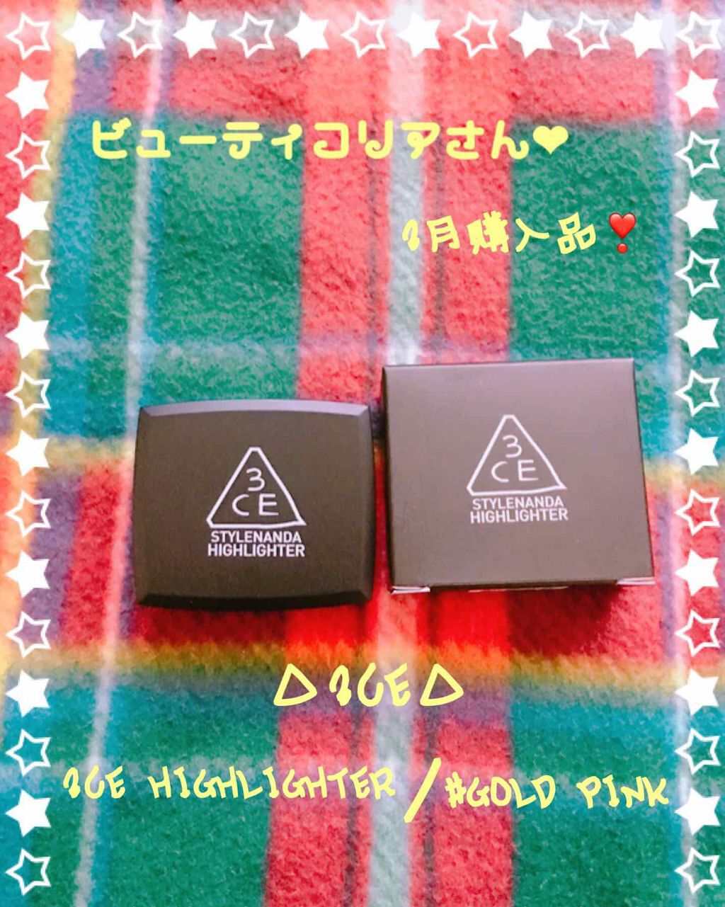 HIGHLIGHTER/3CE/パウダーハイライトを使ったクチコミ（1枚目）