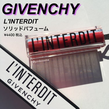 ランテルディ ソリッド パフューム/GIVENCHY/練り香水を使ったクチコミ（1枚目）