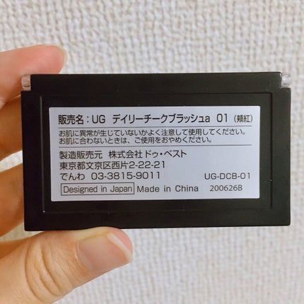 UR GLAM DAILY CHEEK BLUSH/U R GLAM/パウダーチークを使ったクチコミ(6枚目)