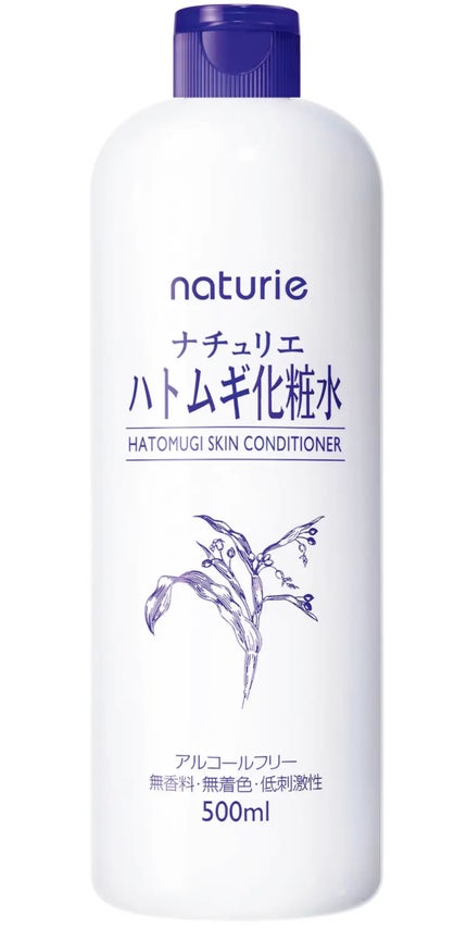 ハトムギ化粧水(ナチュリエ スキンコンディショナー R )/ナチュリエ/化粧水を使ったクチコミ(1枚目)