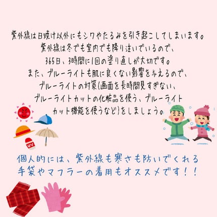 Sun Crush!UV essence 〜向日葵〜/Shiro no Sakura./日焼け止めクリームを使ったクチコミ(6枚目)