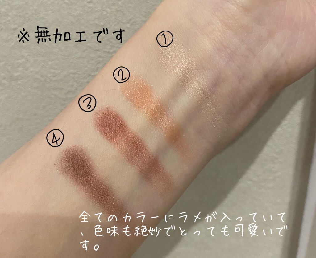 スキニーリッチシャドウ/excel/アイシャドウパレットを使ったクチコミ（3枚目）