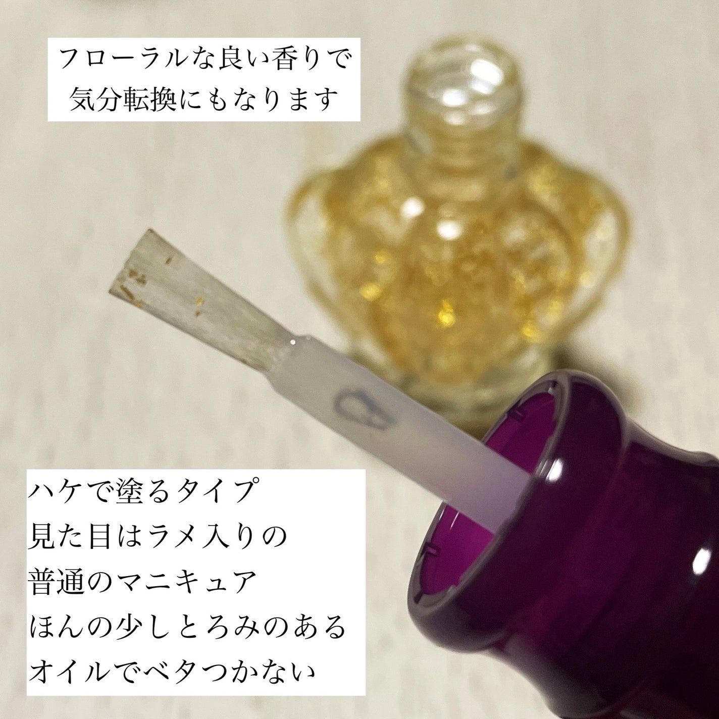 ネイル ケア オイル N/ANNA SUI/ネイルオイル・トリートメントを使ったクチコミ(2枚目)