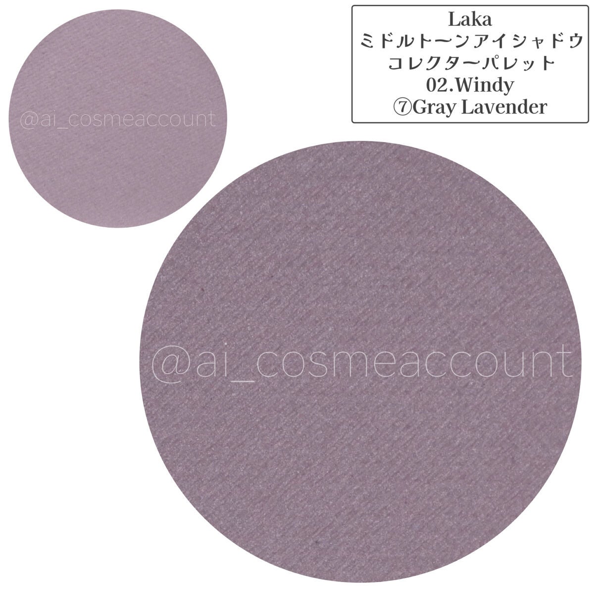ミドルトーンアイシャドウコレクターパレット/Laka/アイシャドウパレットを使ったクチコミ(2枚目)