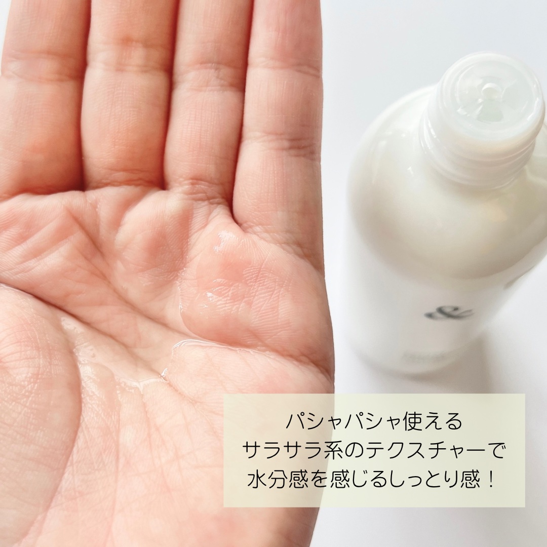 薬用ブライドニングローション/&est/化粧水を使ったクチコミ（3枚目）