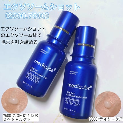 ゼロ毛穴パッド 2.0/MEDICUBE/トナーパッドを使ったクチコミ(4枚目)