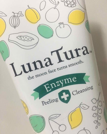 酵素ポロポロクレンジング/ルナチュラ/クレンジングジェルを使ったクチコミ(1枚目)