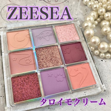 クォーツ 9色アイシャドウパレット(ドリームランドアイシャドウ)/ZEESEA/アイシャドウパレットを使ったクチコミ(1枚目)