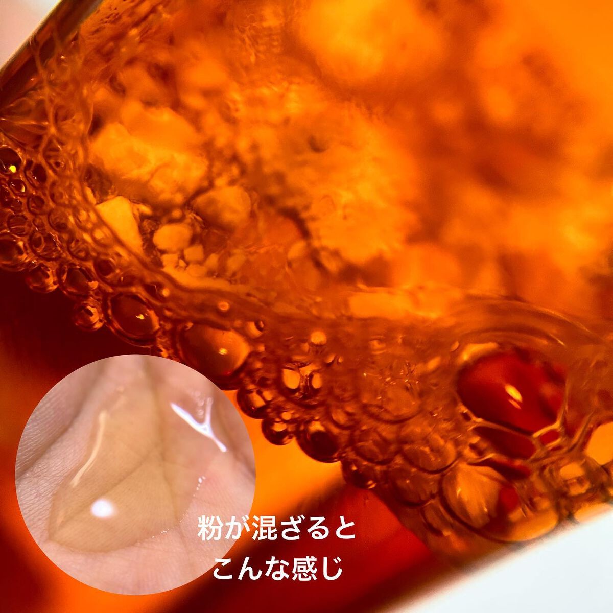 エンリッチ ローション/サイクルプラス/化粧水を使ったクチコミ(3枚目)