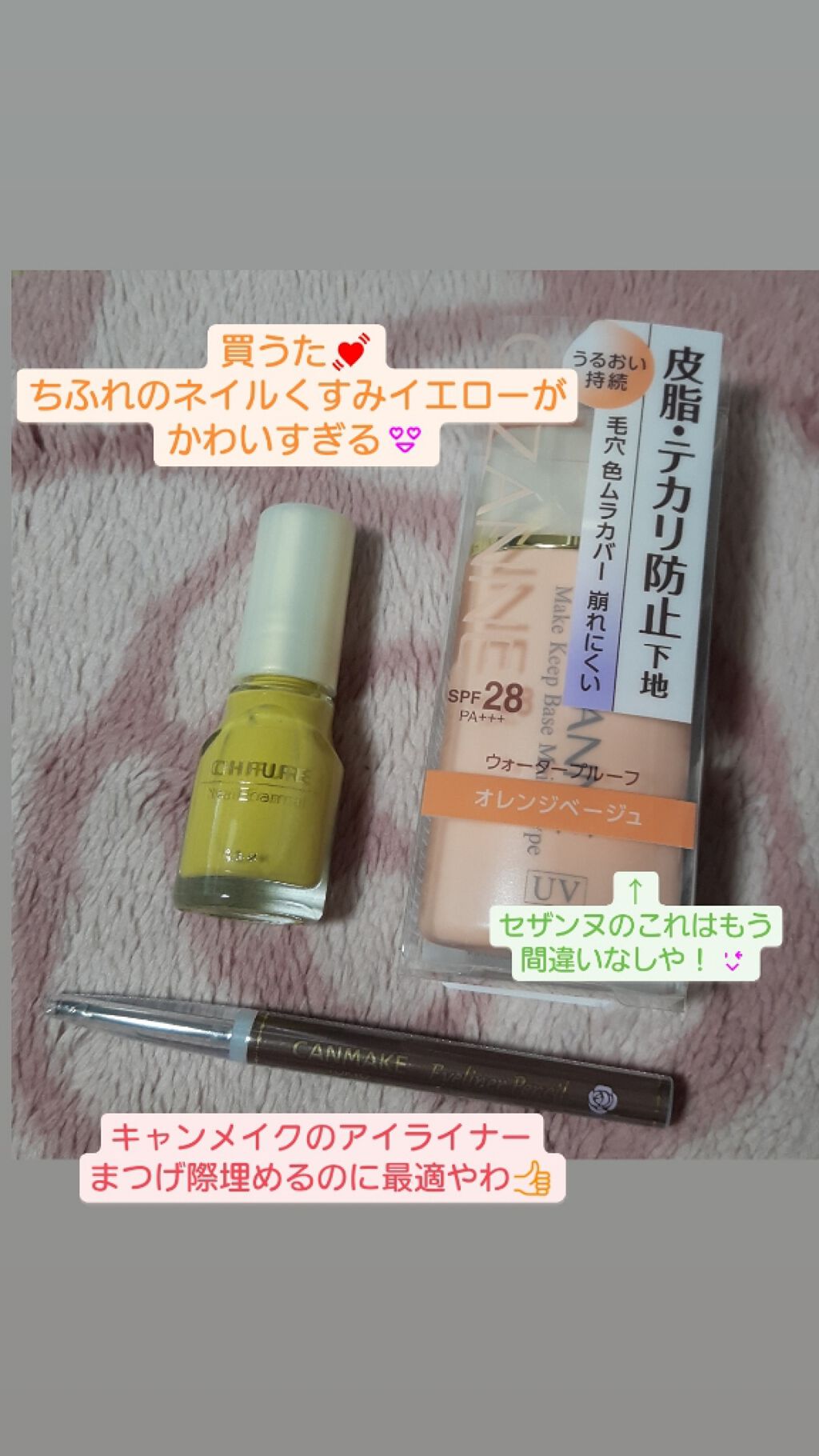 アイライナーペンシル/キャンメイク/ペンシルアイライナーを使ったクチコミ(2枚目)