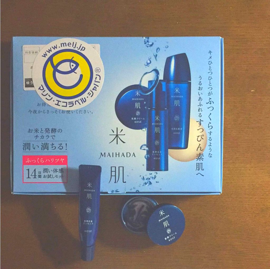 肌潤改善エッセンス/米肌/美容液を使ったクチコミ（1枚目）