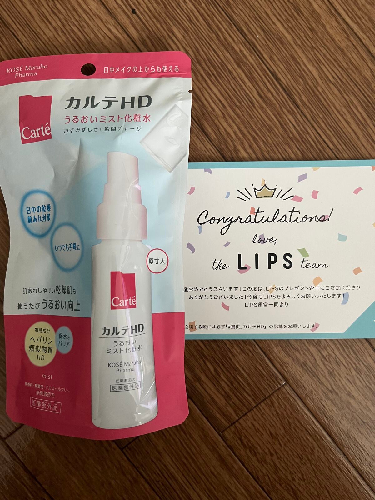 ã¢ã€ã¹ãã¥ã¢ ãã¹ãããŒã·ã§ã³/ã«ã«ãHD/ãã¹ãç¶åç²§æ°Žã䜿ã£ãã¯ãã³ãïŒ1æç®ïŒ