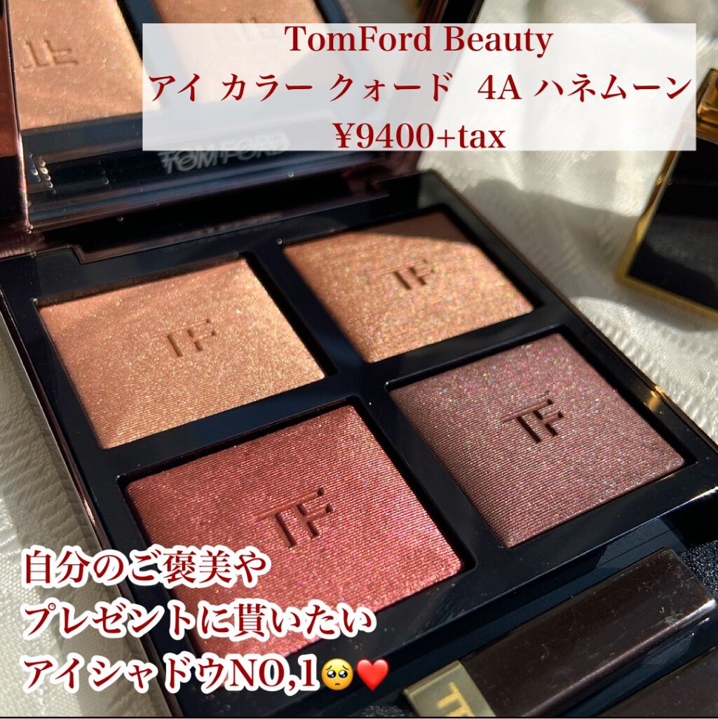 アイ カラー クォード/TOM FORD BEAUTY/アイシャドウパレットを使ったクチコミ(2枚目)
