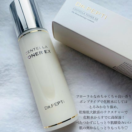 ペプチド ボリューム リフティングプロエッセンス/DR.PEPTI/美容液を使ったクチコミ(4枚目)