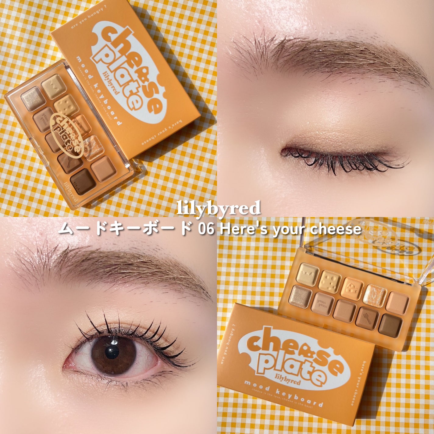 ムードキーボード/lilybyred/アイシャドウパレットを使ったクチコミ(6枚目)