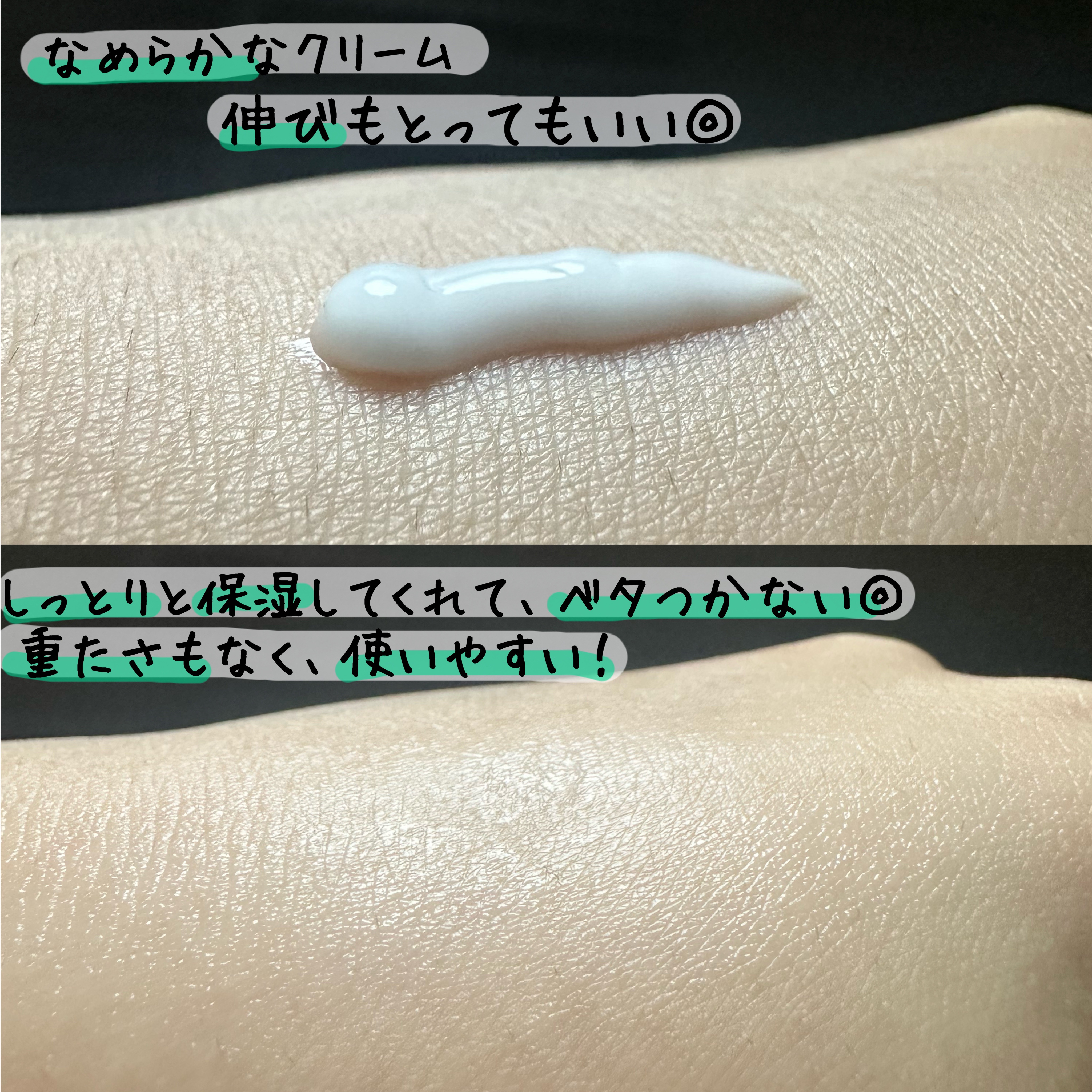 ノスカナイン トラブルクリーム/FATION/フェイスクリームを使ったクチコミ（3枚目）