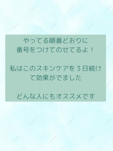 集中対策マスク/メラノCC/シートマスク・パックを使ったクチコミ（2枚目）