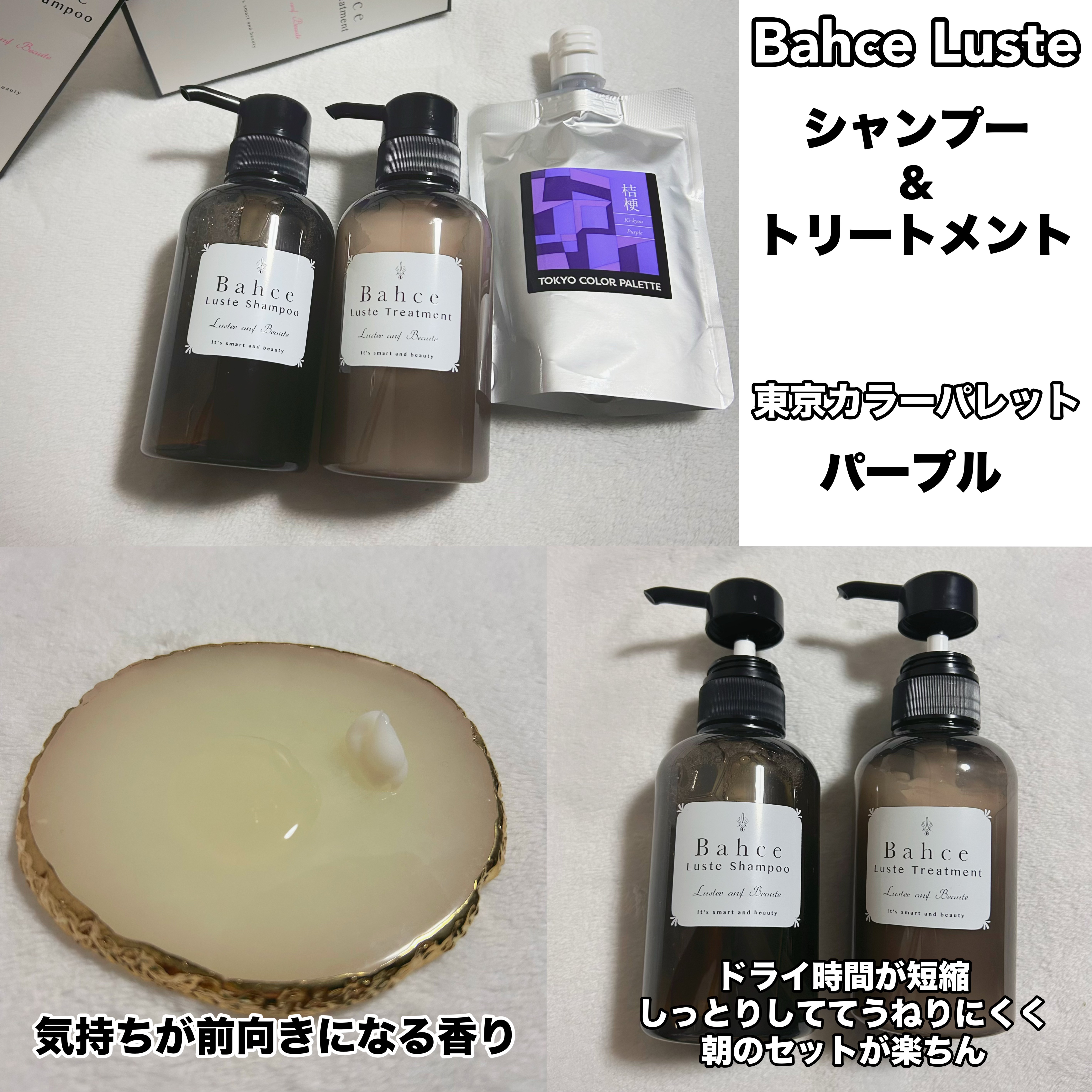 ︎新品未使用　リトルサイエンティスト　東京カラーパレット　白髪ぼかし　セット ⭐︎新品未使用 リトルサイエンティスト 東京カラーパレット 白髪