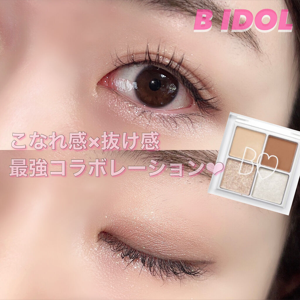 THE アイパレR/b idol/アイシャドウパレットを使ったクチコミ（1枚目）