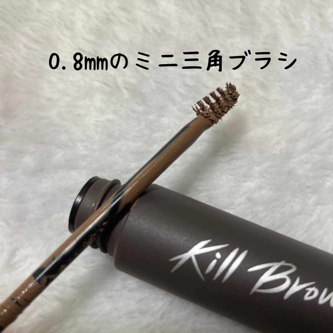 キル ブロウ カラー ブロウ ラッカー/CLIO/眉マスカラを使ったクチコミ（2枚目）