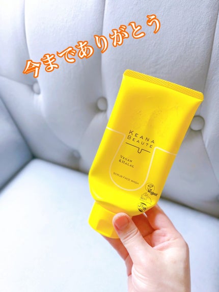 HARIKANジェル/3R/オールインワン化粧品を使ったクチコミ(2枚目)