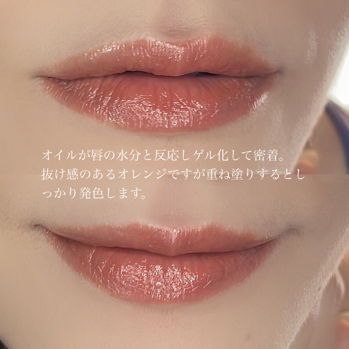 リップカラーシールド/CEZANNE/口紅を使ったクチコミ（3枚目）